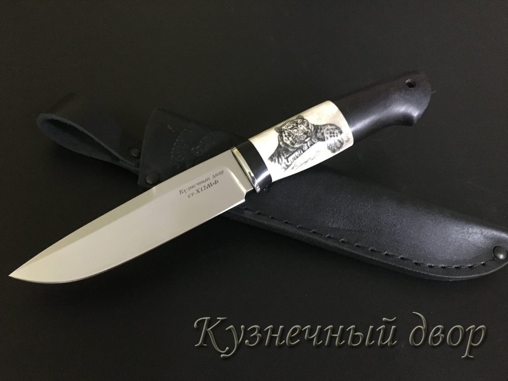 Нож "Барс" сталь -Х12МФ кованая, рукоять- мельхиор, рог лося с худ.оформлением, черный граб.