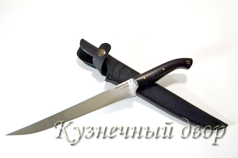 Нож "Филейный-1" цельнометаллический, сталь-50Х14МФ, рукоять- черный граб. 