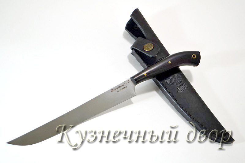 Нож "Филейный-2" цельнометаллический, сталь-50Х14МФ, рукоять- черный граб.