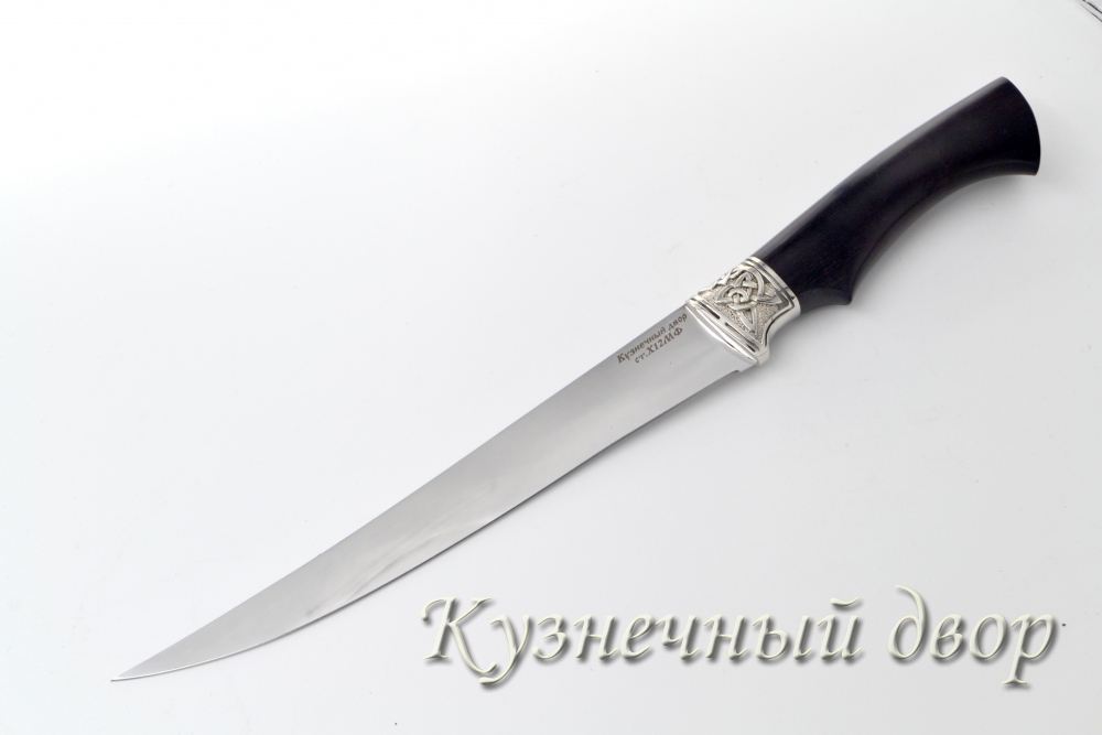 Нож "Филейный-1" сталь-Х12МФ кованая, рукоять- мельхиор, черный граб.