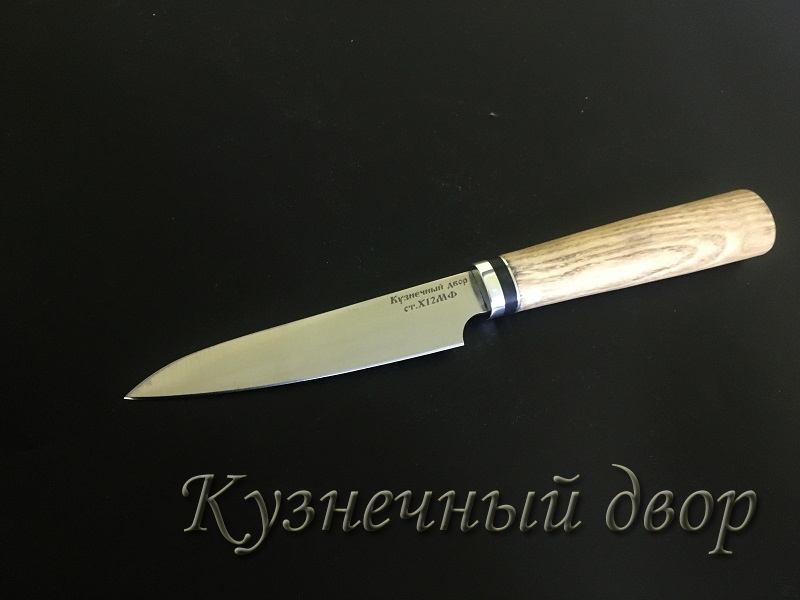 Нож "Овощной"  сталь-Х12МФ, рукоять- мельхиор, орех.