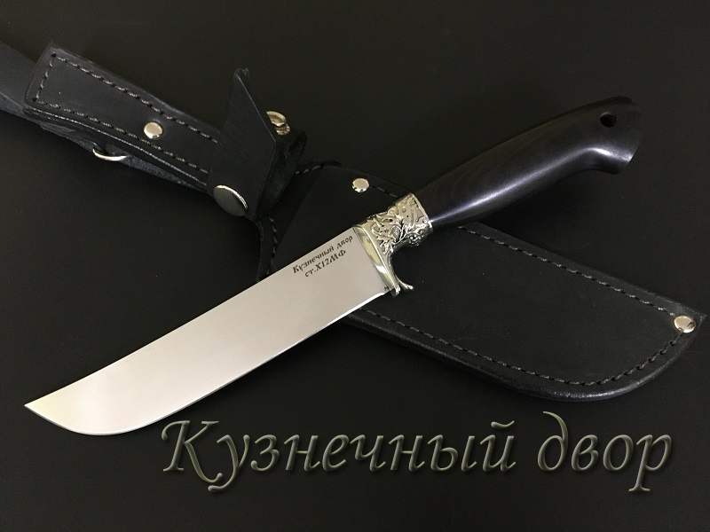 Нож "Узбек-140" сталь -Х12МФ кованая, рукоять- мельхиоровое художественное литье, черный граб.