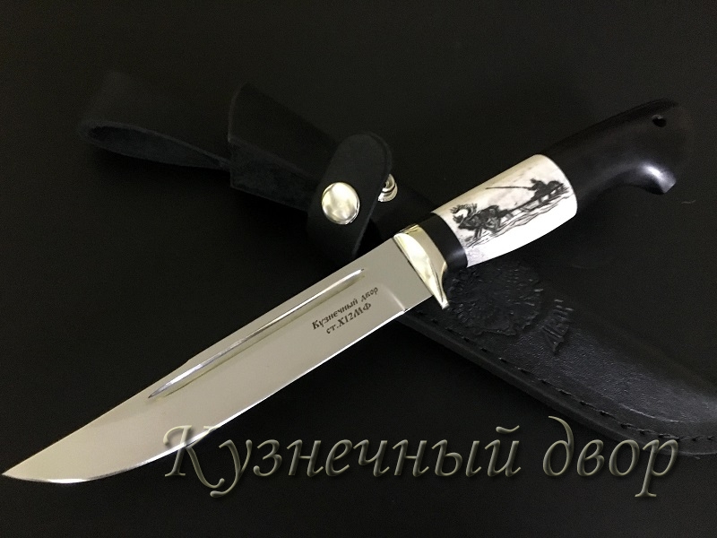 Нож "Якут" сталь -Х12МФ кованая, рукоять- мельхиор, рог лося с худ.оформлением, черный граб. 