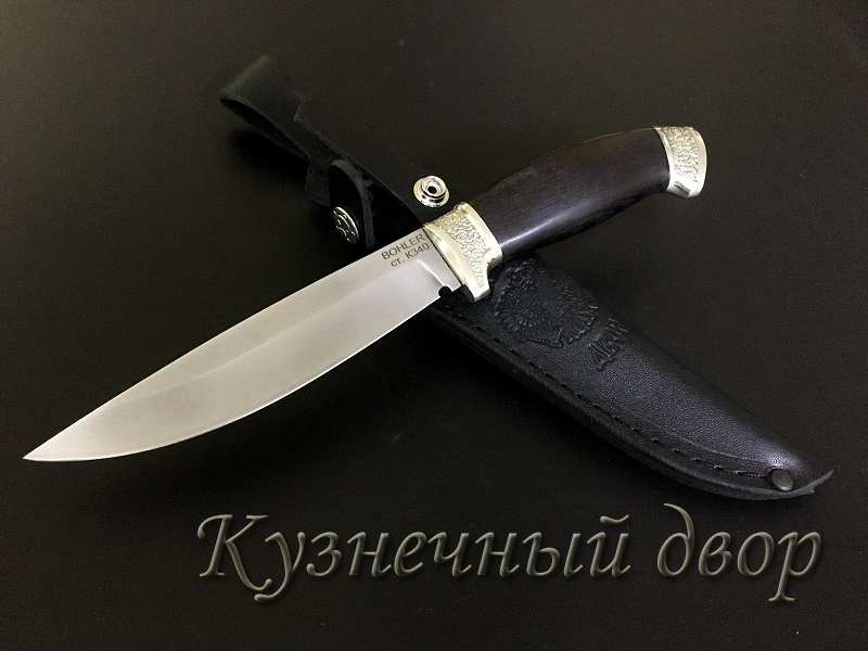 Нож  "Засапожный", сталь- BOHLER К 340, рукоять-художественное литье из мельхиора, черный граб. 