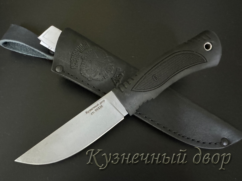 Нож "Зной"  сталь-95Х18 кованая, рукоять-термоэластопласт.