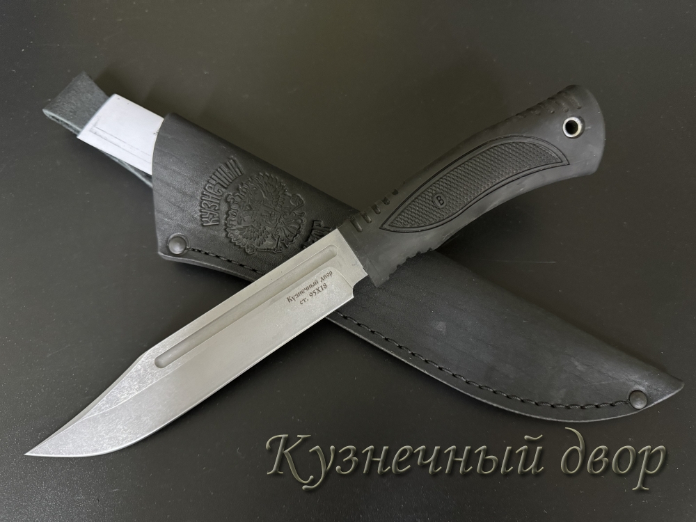Нож "Варан" сталь-95Х18 кованая, рукоять-термоэластопласт.