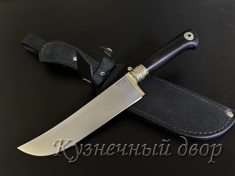 Нож  "Узбек", Сталь- BOHLER К 340, рукоять- мельхиор, черный граб.