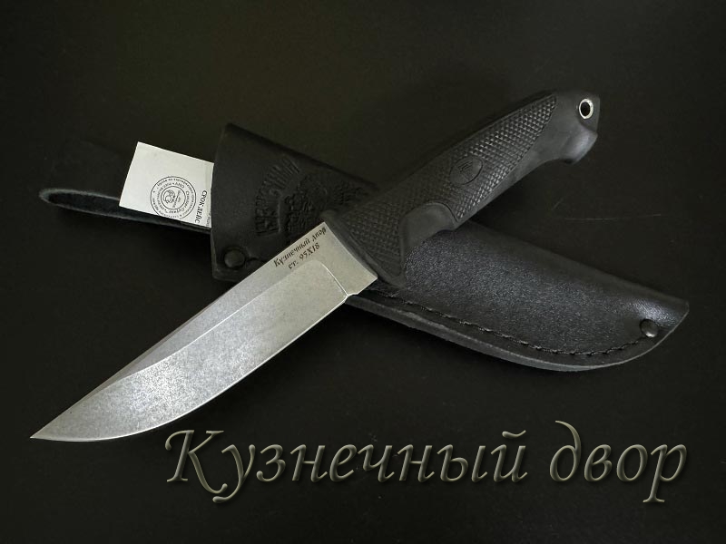 Нож "Овод" сталь-95Х18 кованая, рукоять-термоэластопласт.