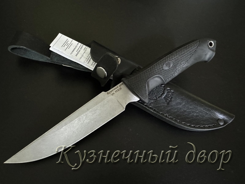 Нож "Лидер" сталь-95Х18 кованая, рукоять-термоэластопласт.