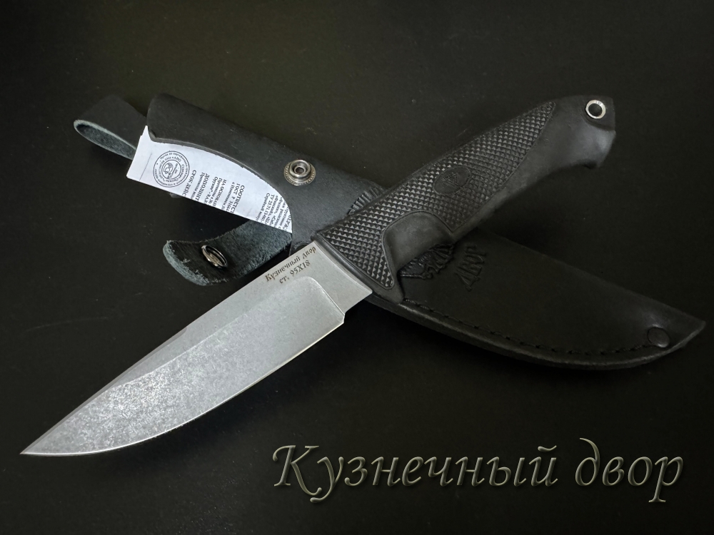 Нож "Зенит", сталь-95Х18 кованая, рукоять-термоэластопласт. 