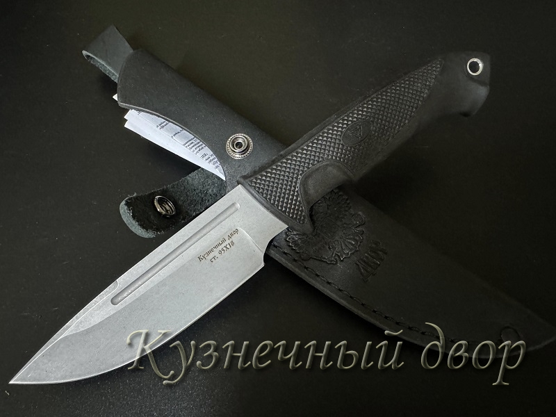 Нож "Сибиряк", сталь-95Х18 кованая, рукоять-термоэластопласт.