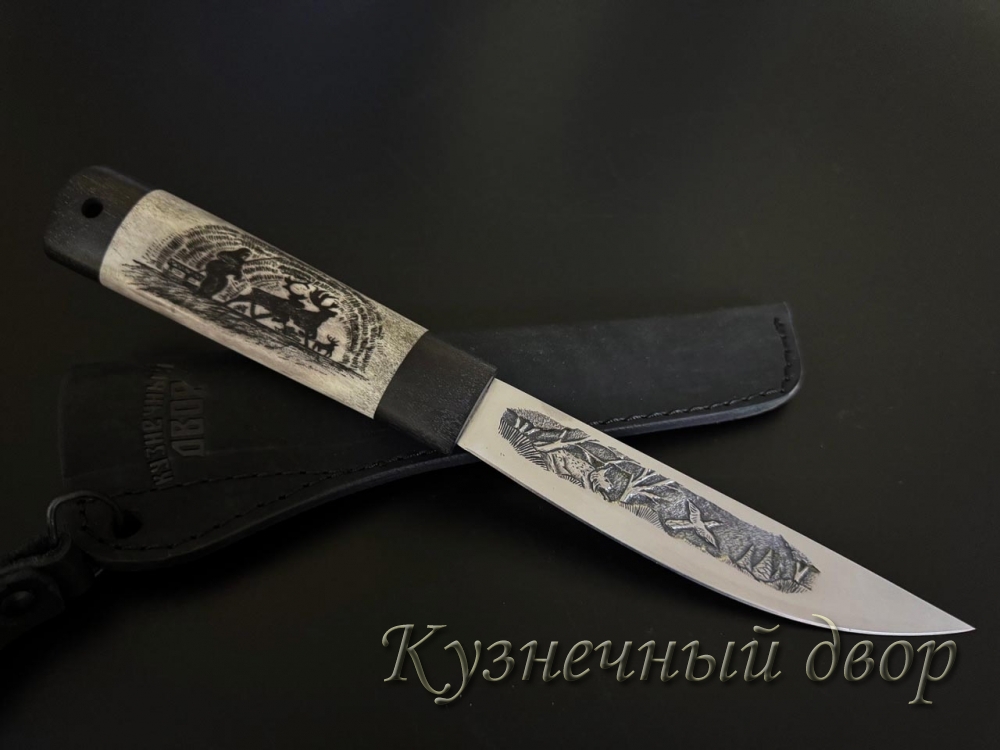 Нож "Якутский", сталь Х12МФ кованая, рукоять-кость с художественным оформлением, черный граб.