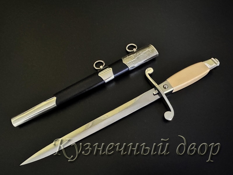 Кортик Офицерский Общевойсковой  из мельхиора. 