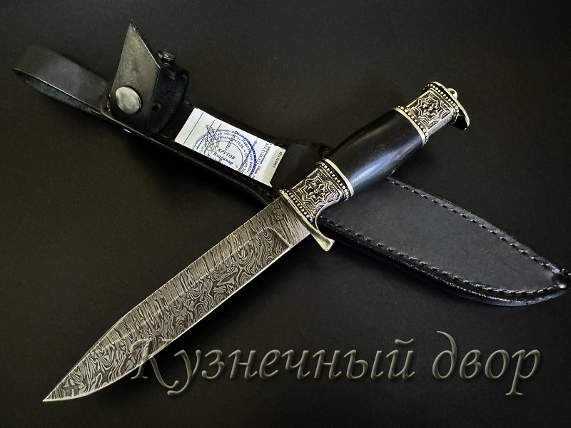 Нож "НР-40".  Сталь- дамаск, рукоять- художественное литье из мельхиора, морёный граб.