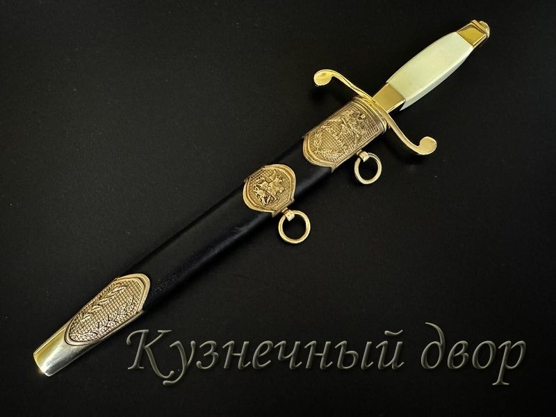 Кортик Офицерский Росгвардии.